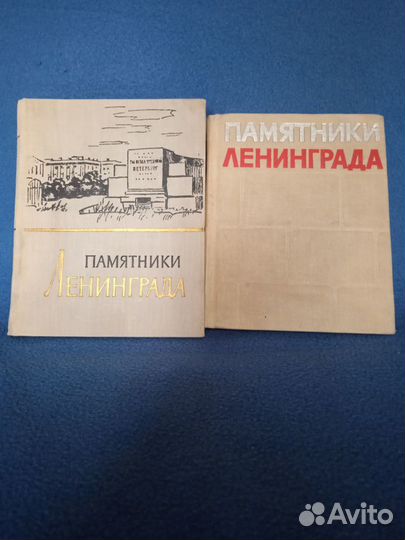 Книги по истории Санкт-Петербурга - 3