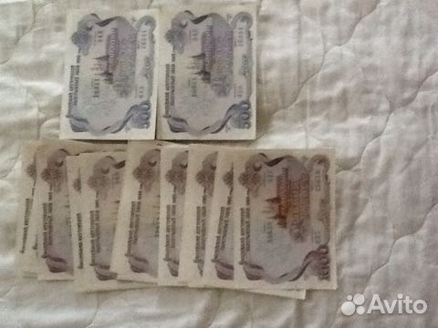 Облигации 1992 г.в