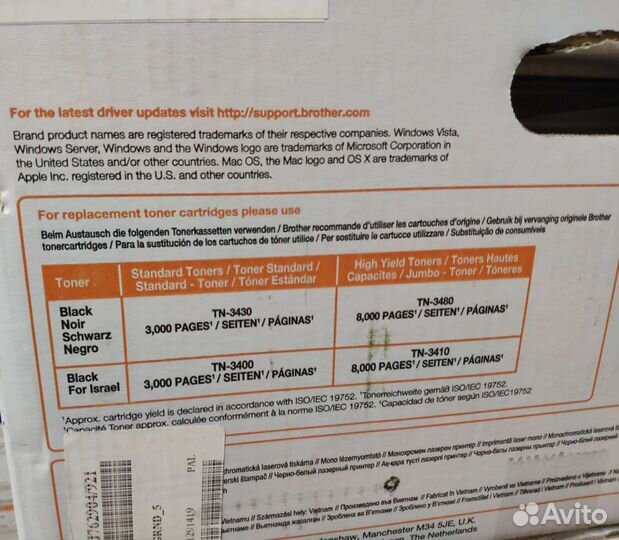 Принтер А4 лазерный Brother HL-L5000D новый