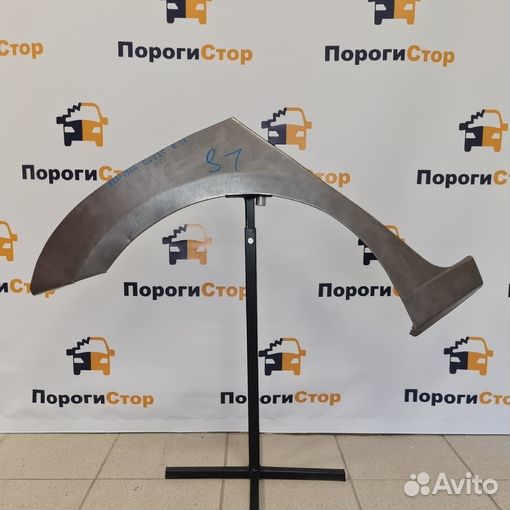 Кузовная арка крыла Daewoo Nexia левый