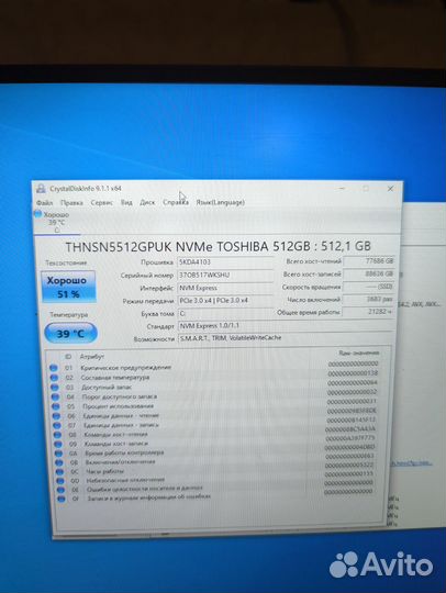 Ноутбук Dell XPS 15 9560 core i7 gtx 1050 16GB озу