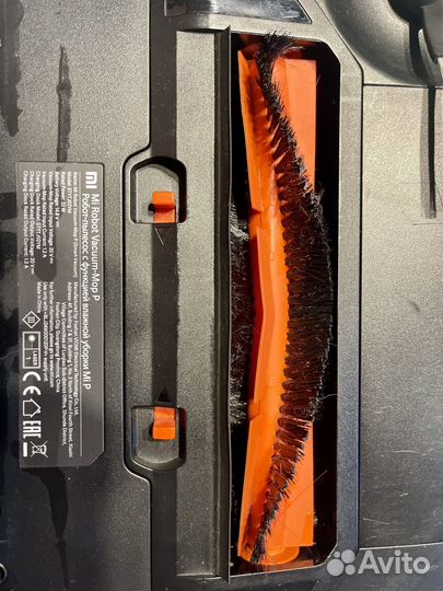 Робот - пылесос Mi Robot Vacuum-Mop P