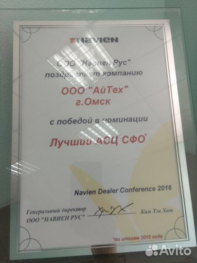 Ремонт Газовых Котлов