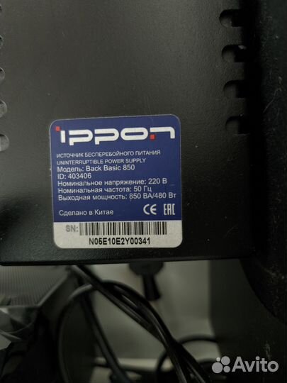 Блок бесперебойного питания ippon