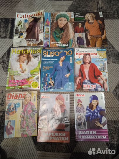 Журналы по вязанию 17 шт