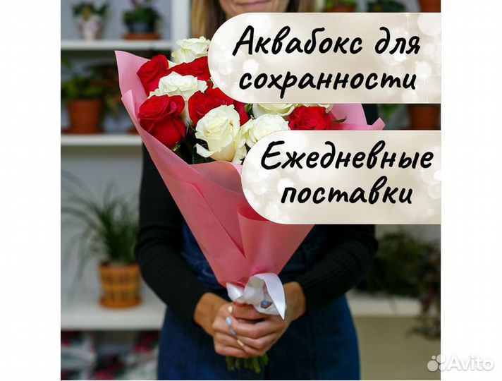 Букет 15 роз