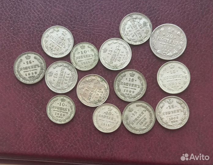 Царские монеты, серебро