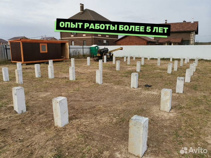 Фундамент жб сваи