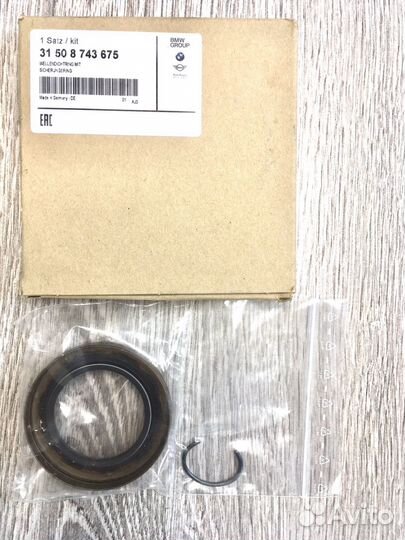 Сальник редуктора переднего BMW X6 X5 ориг новое