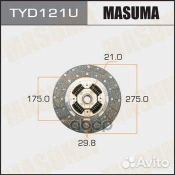 Диск сцепления masuma 275*175*21*29.8 (1/5)