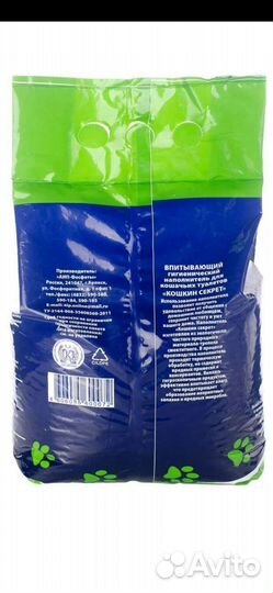 Наполнитель для кошачьего туалета Кошкин секрет