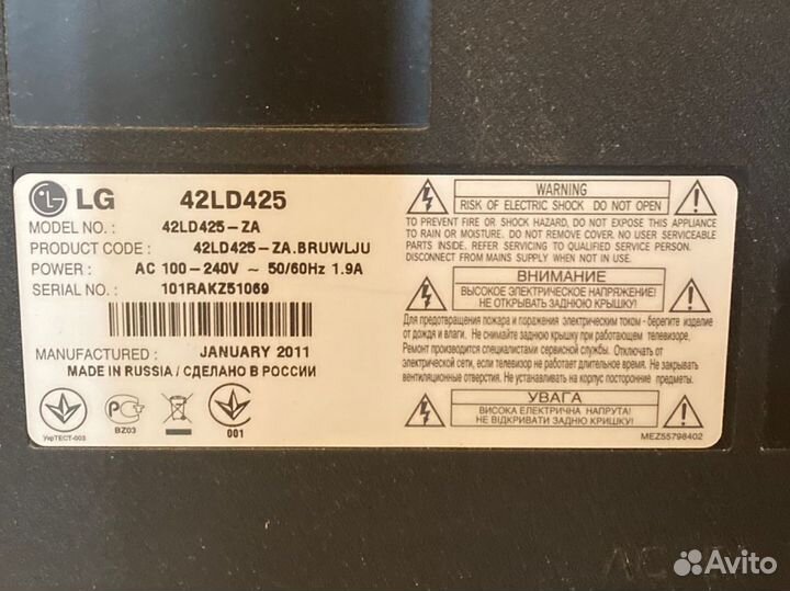 Телевизор LD (42LD425-ZA)