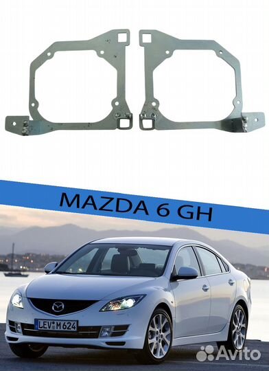 Переходная рамка Mazda 6 GH 2008-2012 Hella 3R/5R