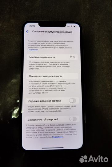 iPhone 11 Pro Max, 256 ГБ