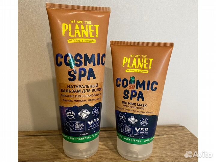 Бальзам для волос и маска We are the planet