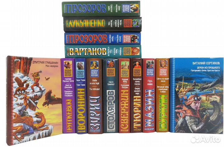 Фантастика русская 2