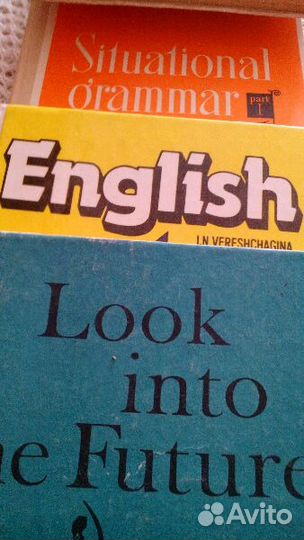 Русский язык. Английский.Татарский.Немецкий