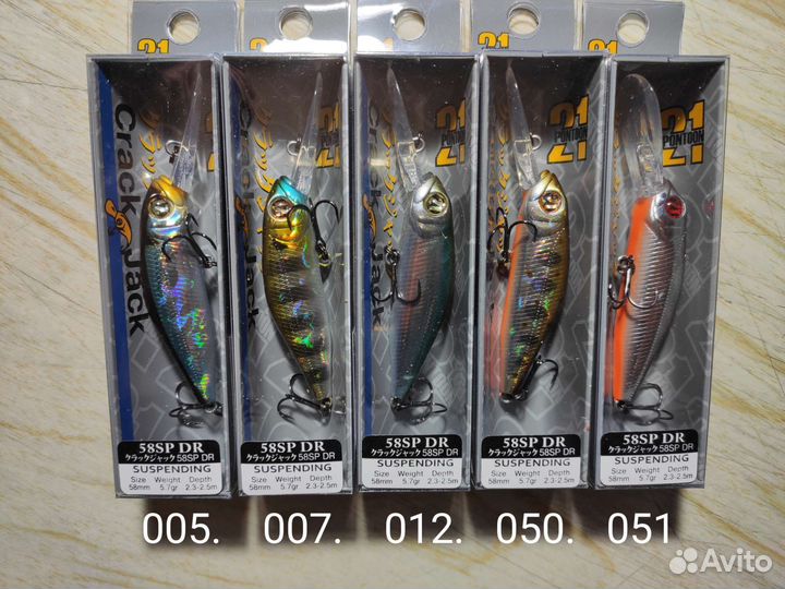 Pontoon 21 Crackjack: 58SP-DR, 58SP-MR