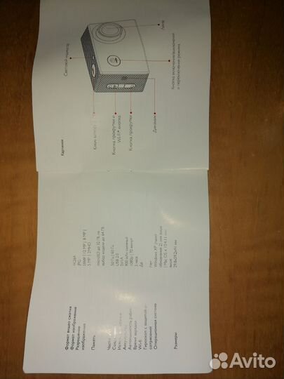 Экшн камера sjcam