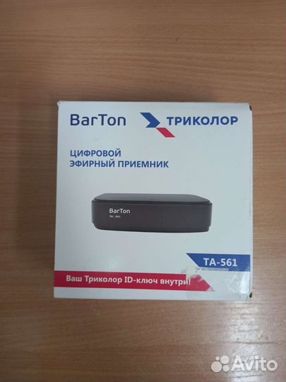 TV приставка