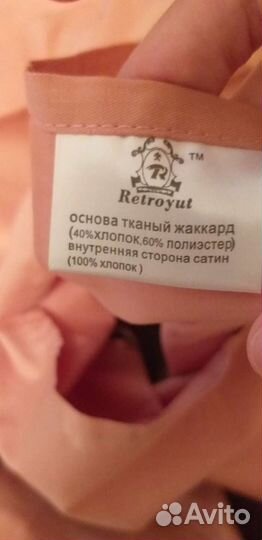 Наволочки 50 на 70 жаккард 2 шт новые