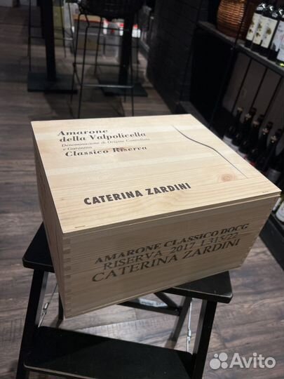 Деревянные ящики от вина