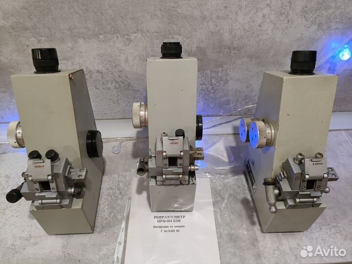 Рефрактометр ирф-454
