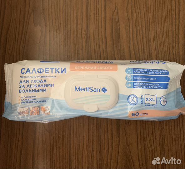 Памперсы подгузники для взрослых