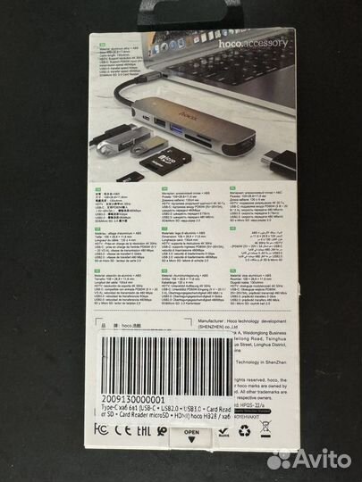 Адаптер USB C Хаб 6 в 1 Hoco HB28