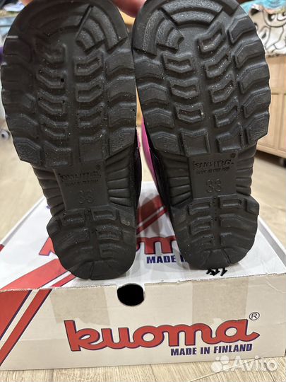 Валенки kuoma