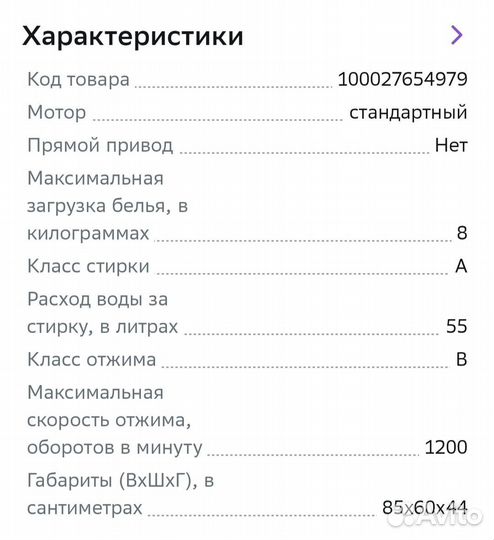 Новая стиральная машина Candy 8кг