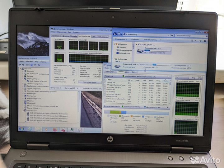 Ноутбук корпоративный HP ProBook 6465b