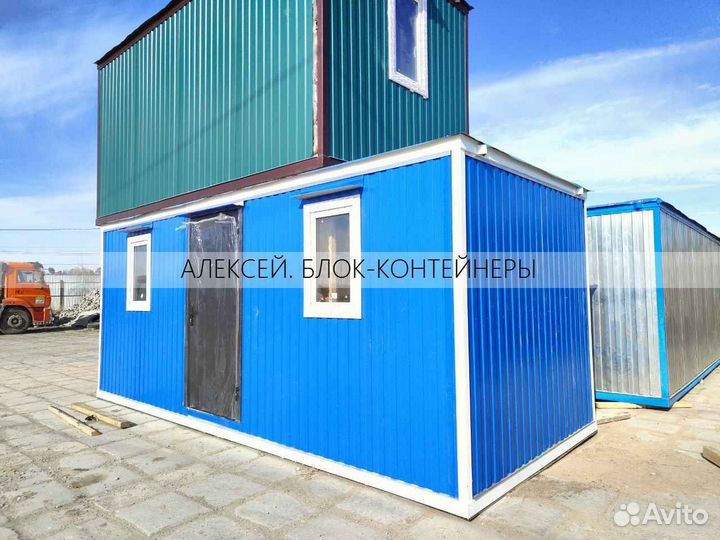 Блок контейнеры новые с доставкой