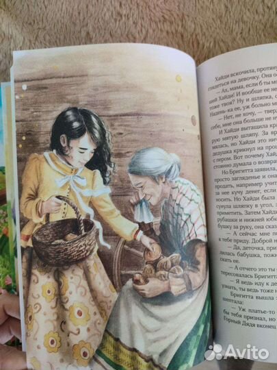 Книга подарочное издание