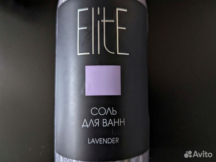 Уходовые средства пакетом новые