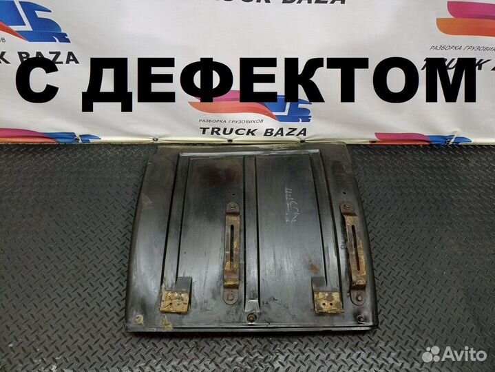 Крыло заднее правое передняя часть камаз 5490