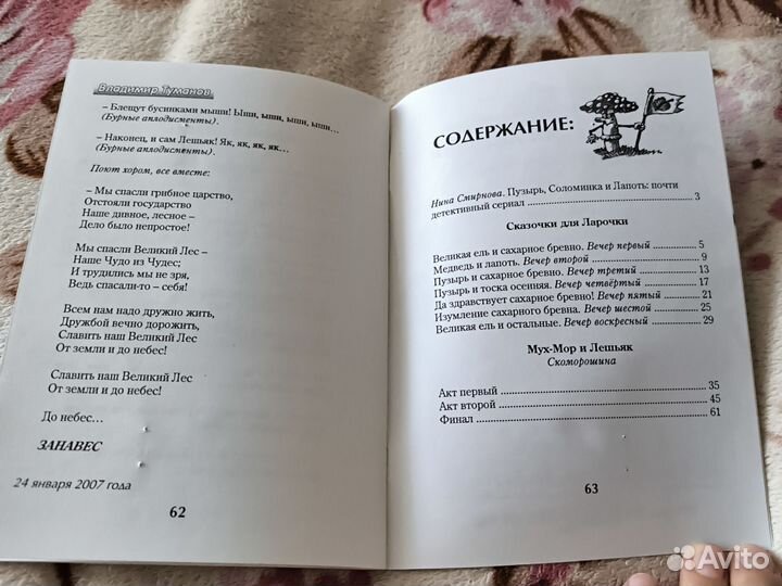 Книги