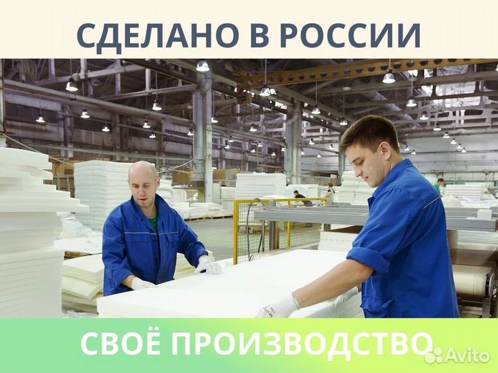 Мега Мемо Софт 60х190