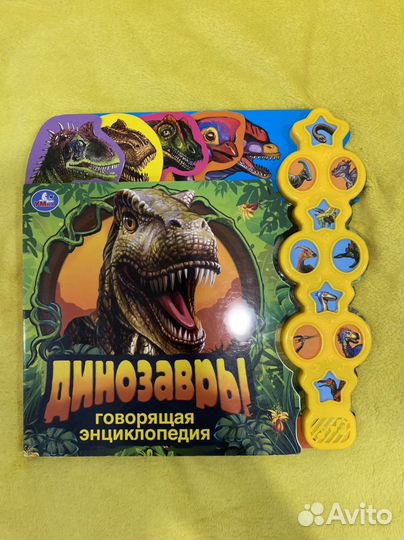 Игрушки + самокат