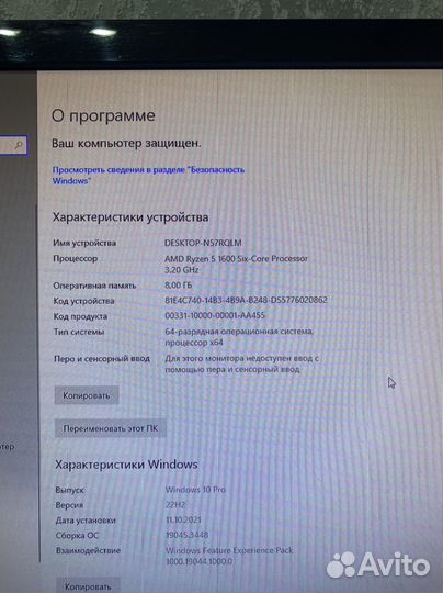 Компьютер игровой