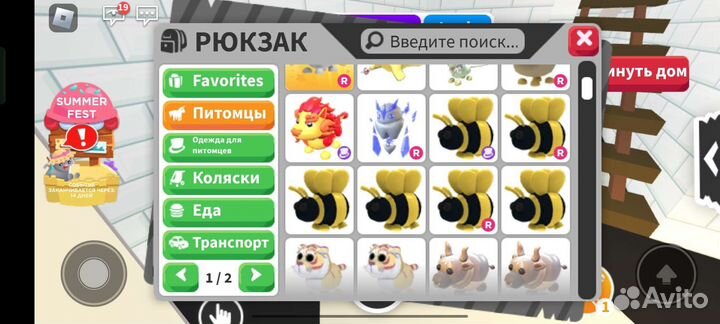 Игровой скотч