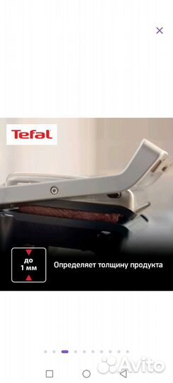 Гриль Tefal Optigrill+ XL gc722d34