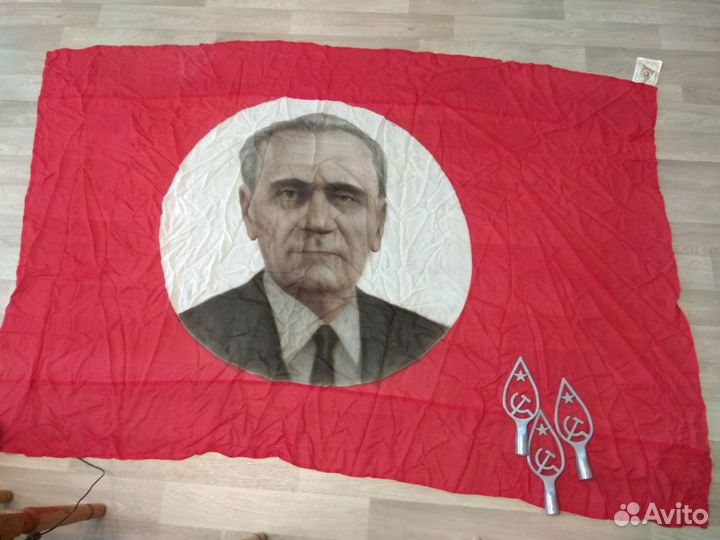 Флаг, знамя