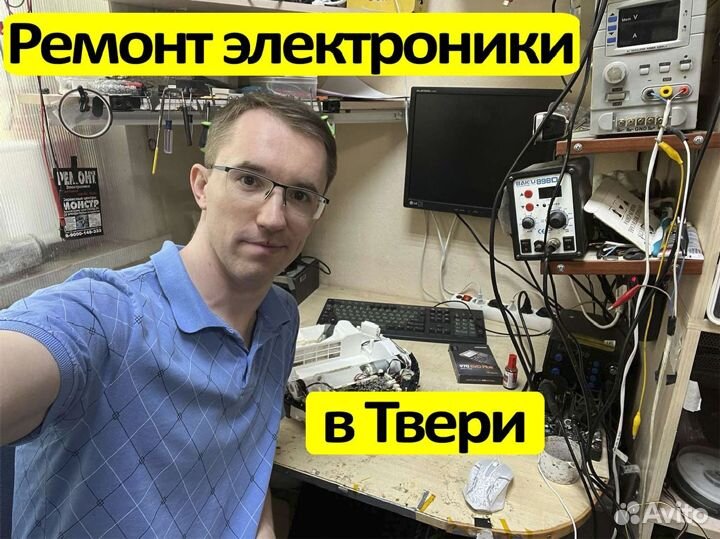 Ремонт электроники Ремонт электроники