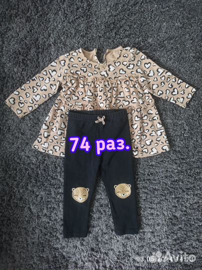 Детские вещи пакетом на девочку 74 80