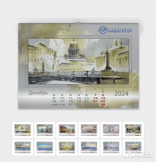 Создание нг календарей от концепции до печати