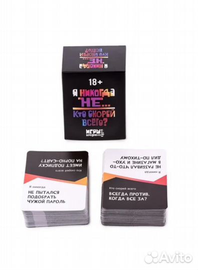 Настольная карточная игра 