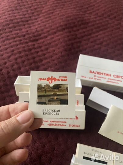 Слайды диапозитивы