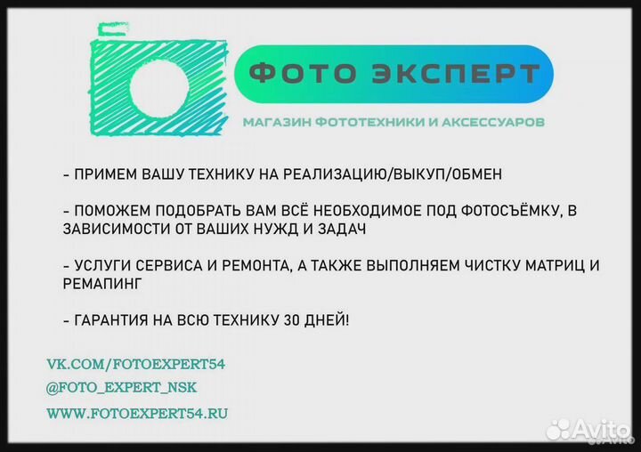 Аккумулятор аналог Canon BP-511