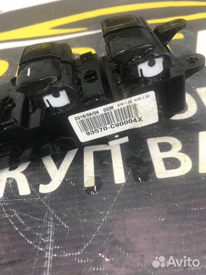 Блок управления стеклоподъемниками Hyundai Creta 1